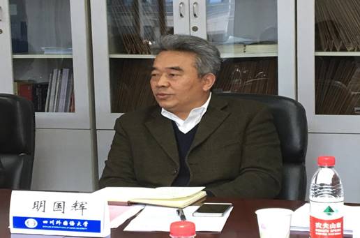 周一下午明国辉书记一行调研会照片IMG_5040