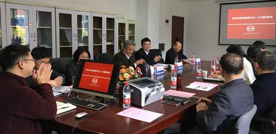 周一下午明国辉书记一行调研会照片IMG_4993