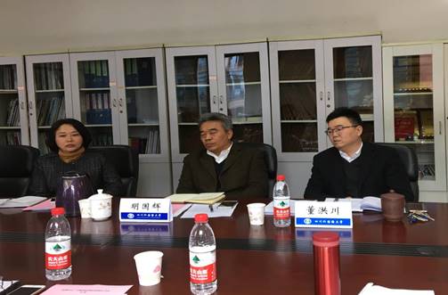 周一下午明国辉书记一行调研会照片IMG_5038